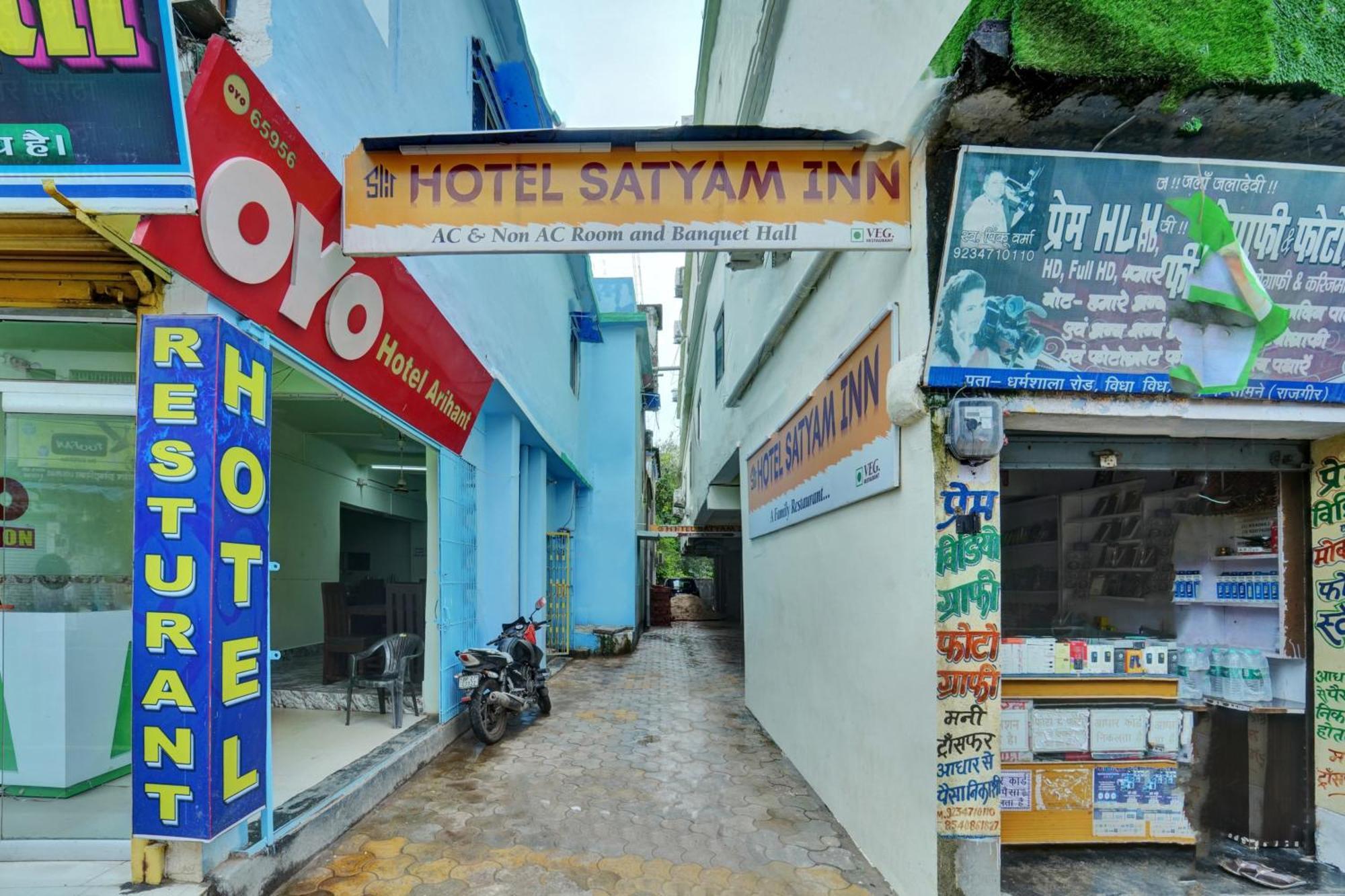 Oyo Flagship Hotel Satyam Inn Rajgir Exterior photo